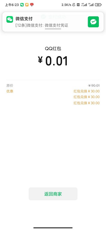 农业银行邀小号注册领取10元现金红包6833 作者:久石让 帖子ID:25 软件知鸟论坛_zn60.com