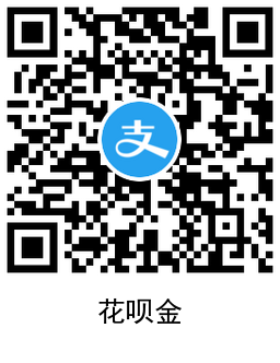 支付宝抽随机消费红包、花呗金币等9962 作者:久石让 帖子ID:205 支付宝知鸟论坛_zn60.com