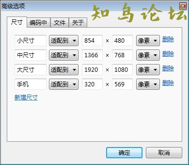 Image Resizer for Windows v3.1.2中文汉化版_微软出品6368 作者:Editor 帖子ID:553 软件知鸟论坛_zn60.com