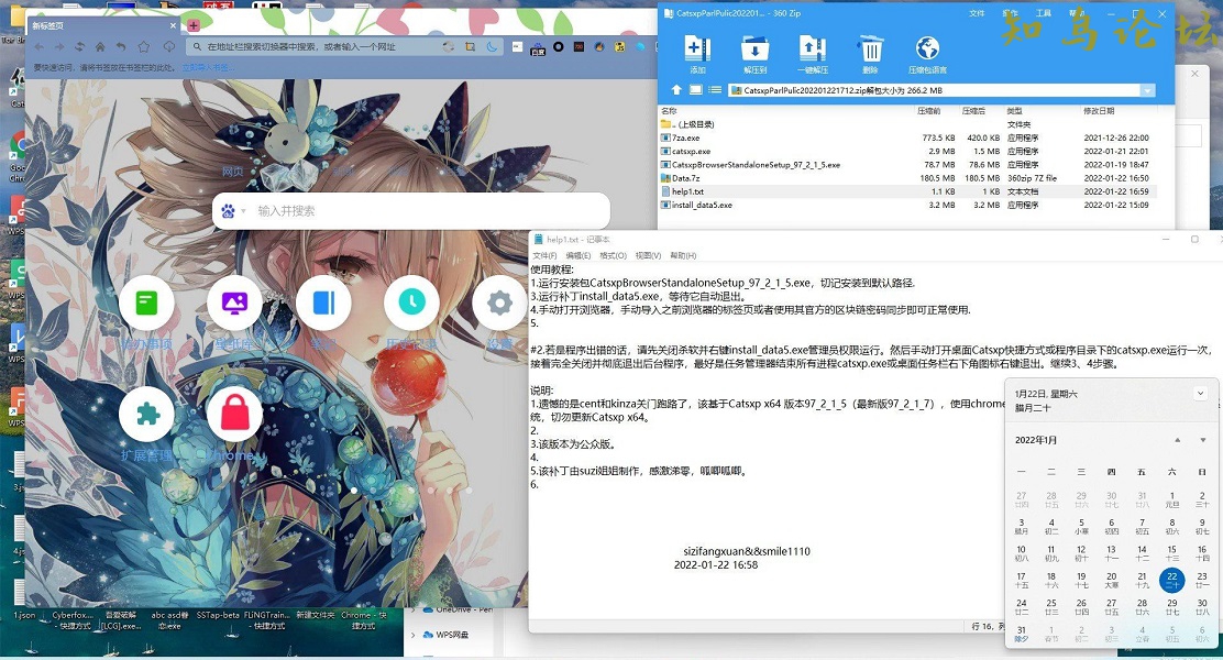 猫眼浏览器 CatsxpBrowser 魔改公众版3126 作者:Editor 帖子ID:564 浏览器知鸟论坛_zn60.com