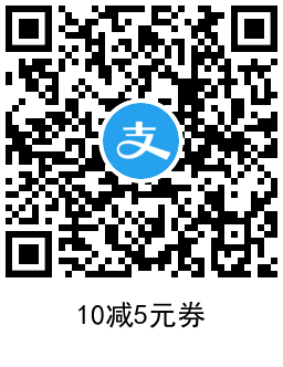 5充10元电信联通话费 支付宝领5元优惠券5353 作者:橙7 帖子ID:937 支付宝知鸟论坛_zn60.com