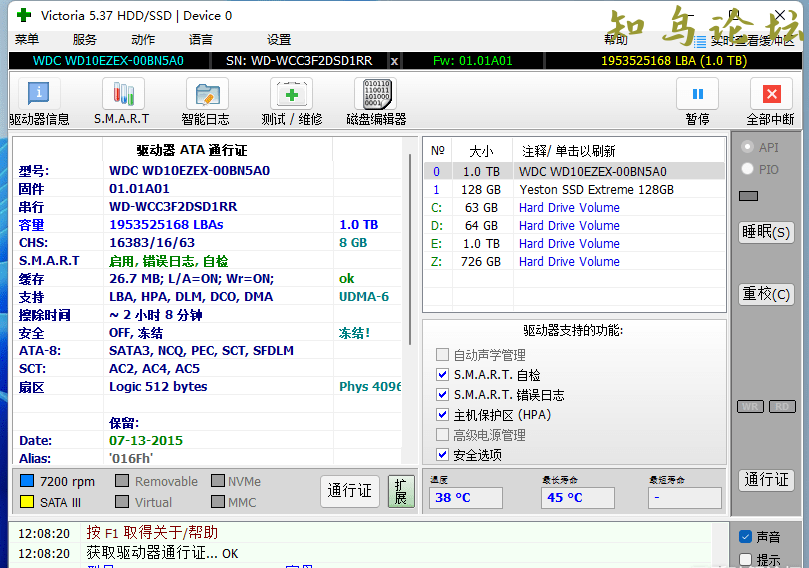 俄罗斯硬盘监测软件Victoria5.3.7多国语言自用版8777 作者:苏仙 帖子ID:974 软件知鸟论坛_zn60.com