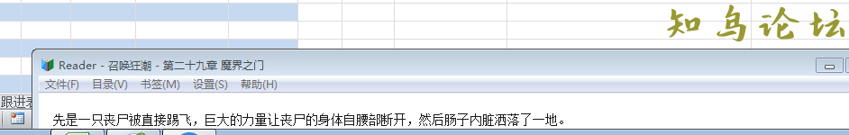 上班摸鱼神器 Reader_v1.9.3.04668 作者:苏仙 帖子ID:1025 上班,摸鱼,神器,懒得,介绍知鸟论坛_zn60.com