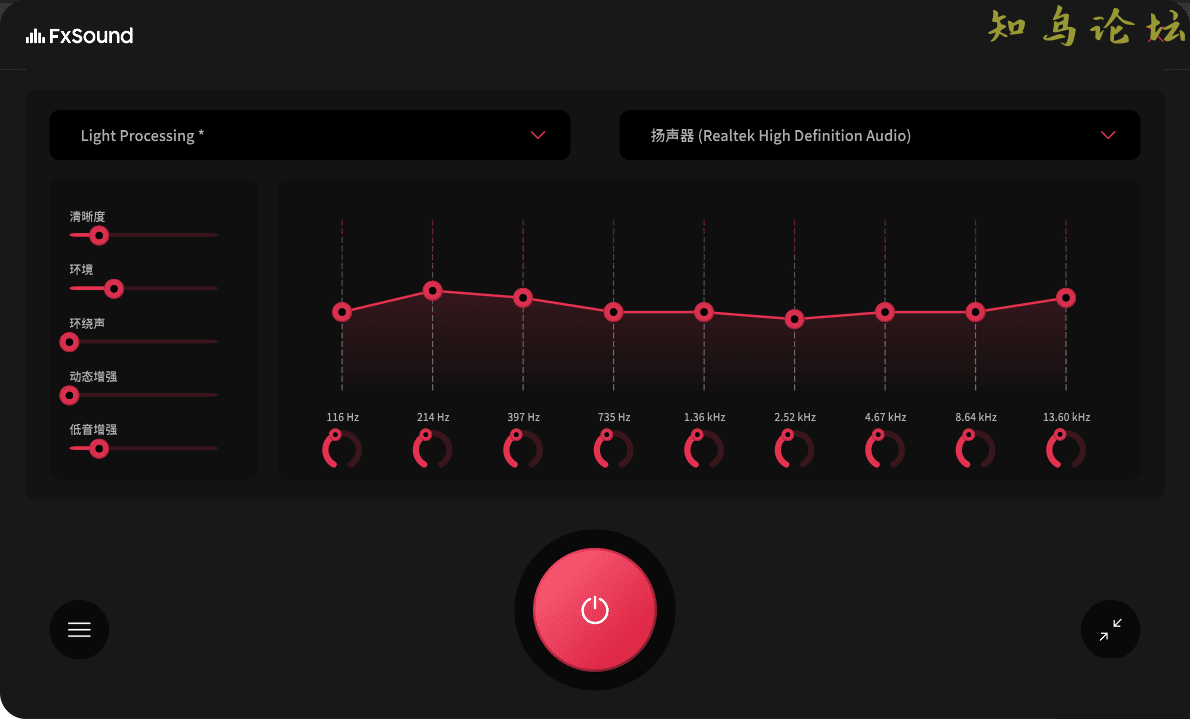 音响增强虚拟声FxSound Pro_v1.1.15官方中文免费版3616 作者:苏仙 帖子ID:1036 音响,增强,虚拟,拟声,官方知鸟论坛_zn60.com