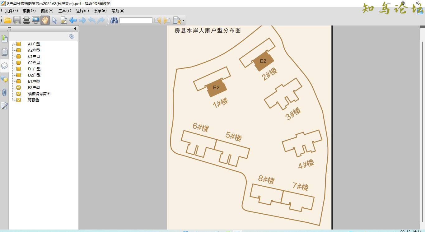 福昕pdf阅读器5.1.0.1117单文件绿色纯净版6507 作者:苏仙 帖子ID:1051 pdf知鸟论坛_zn60.com