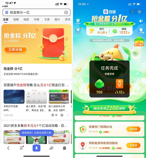 百度抢金粽子做任‪务抽随机现金红‪包8600 作者:久石让 帖子ID:1230 游戏知鸟论坛_zn60.com