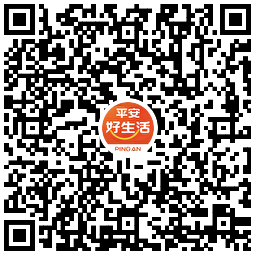 平安好生活0元撸3包清风抽纸5003 作者:橙7 帖子ID:1591 平安,生活,0元,清风,好生活知鸟论坛_zn60.com