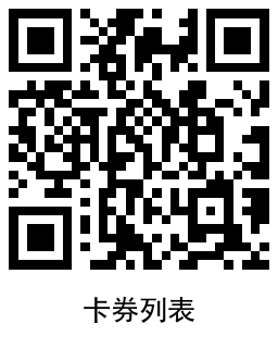 手机闪付银联领取10减5元券1854 作者:橙7 帖子ID:1884 手机,闪付,银联,领取,5元知鸟论坛_zn60.com