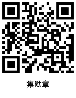 建行集卡集勋章领取1000CC豆4272 作者:橙7 帖子ID:1948 建行666活动知鸟论坛_zn60.com