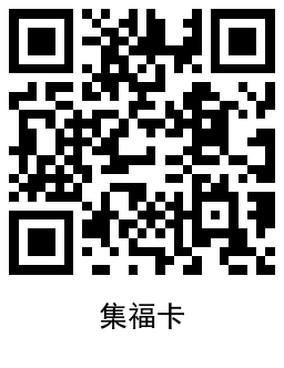 建行集卡集勋章领取1000CC豆1782 作者:橙7 帖子ID:1948 建行666活动知鸟论坛_zn60.com