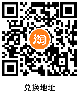 联通用户0.1撸3元天猫超市卡2112 作者:橙7 帖子ID:1960 联通,用户,天猫,天猫超市,超市知鸟论坛_zn60.com