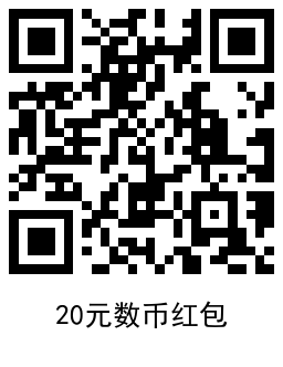 网易严选数币0元撸20~23元实物3411 作者:橙7 帖子ID:2128 知鸟论坛_zn60.com