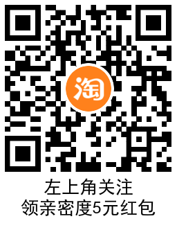 淘宝0.5~1.1元撸3包抽纸包邮6538 作者:橙7 帖子ID:2339 淘宝,1元,包邮,图一,领取知鸟论坛_zn60.com