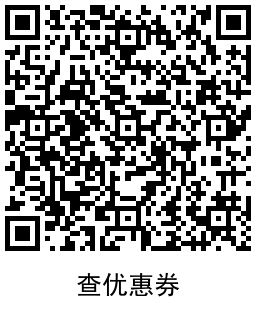 1元撸10支钟薛高包邮 共16万份4322 作者:橙7 帖子ID:2402 钟薛高最贵的,钟薛高多少钱知鸟论坛_zn60.com