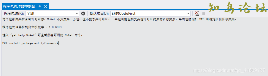 关于EF的Code First的使用以及踩坑记录6260 作者:Editor 帖子ID:2570 论坛知鸟论坛_zn60.com