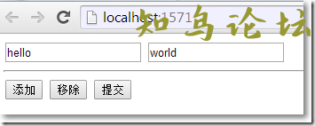 ASP.NET MVC前台动态添加文本框并在后台使用FormCollection接收值7704 作者:Editor 帖子ID:2651 论坛知鸟论坛_zn60.com