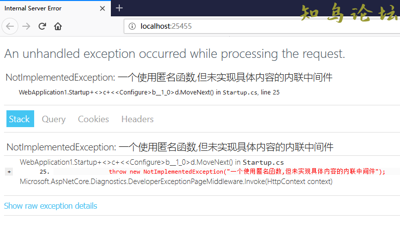 ASP.NET Core实现中间件的几种方式6586 作者:Editor 帖子ID:2653 论坛知鸟论坛_zn60.com