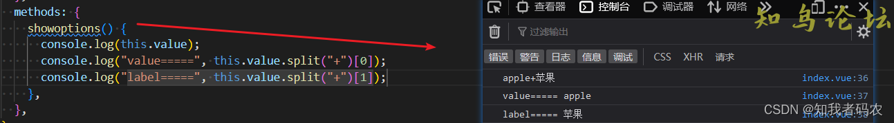 vue之elementUi的el-select同时获取value和label的三种方式6299 作者:Editor 帖子ID:2691 论坛知鸟论坛_zn60.com