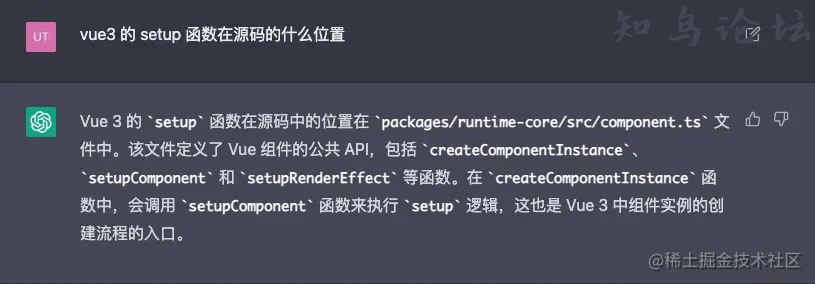 让ChatGPT解读Vue3源码过程解析9100 作者:Editor 帖子ID:2701 论坛知鸟论坛_zn60.com