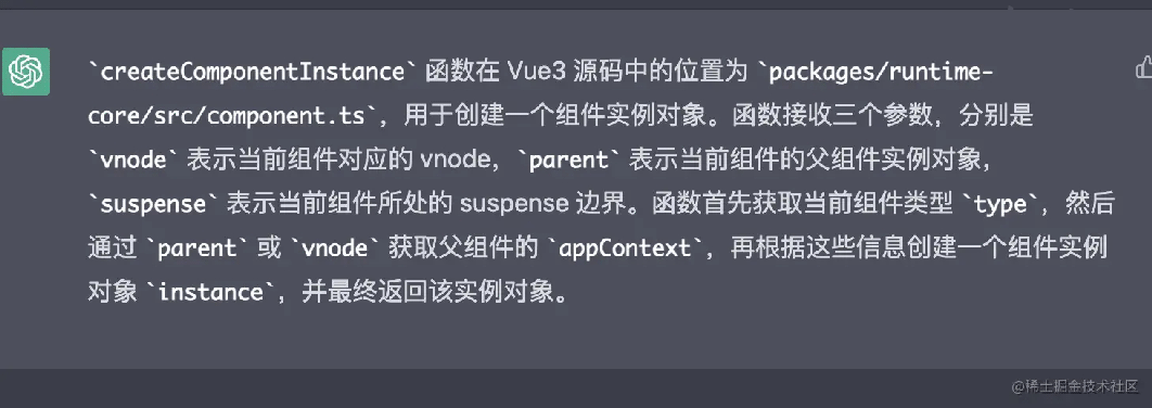 让ChatGPT解读Vue3源码过程解析2310 作者:Editor 帖子ID:2701 论坛知鸟论坛_zn60.com