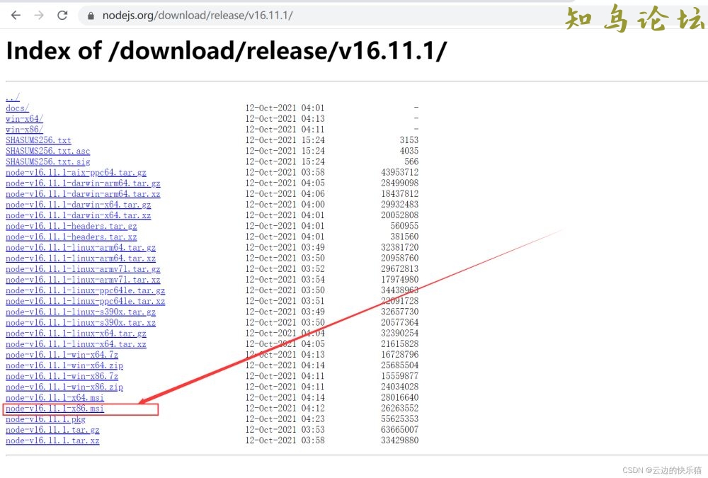 node.js降低版本的方式详解(解决sass和node.js冲突问题)5782 作者:Editor 帖子ID:2731 论坛知鸟论坛_zn60.com