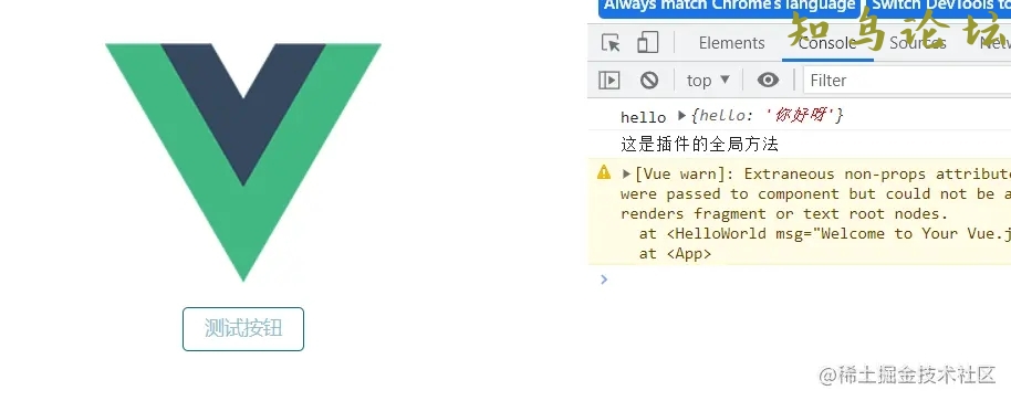 vue3自定义插件的作用场景及使用示例详解2553 作者:Editor 帖子ID:2749 论坛知鸟论坛_zn60.com