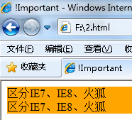 详解CSS样式中的!important、*、_符号7470 作者:Editor 帖子ID:2830 cssimportant权重知鸟论坛_zn60.com