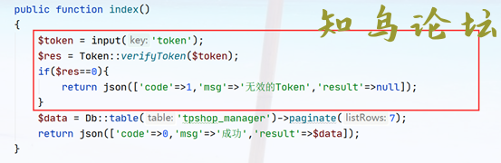 ThinkPHP5实现JWT Token认证的过程(亲测可用)1946 作者:Editor 帖子ID:2990 论坛知鸟论坛_zn60.com