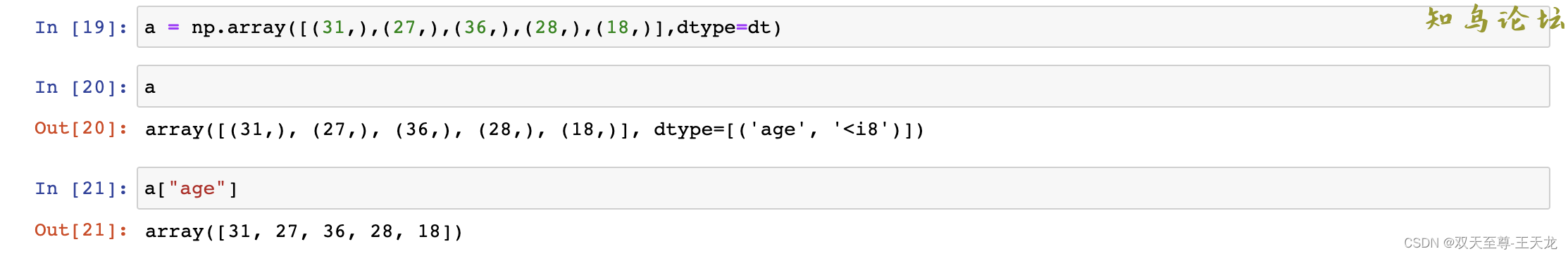 Python numpy有哪些常用数据类型4150 作者:Editor 帖子ID:3038 论坛知鸟论坛_zn60.com