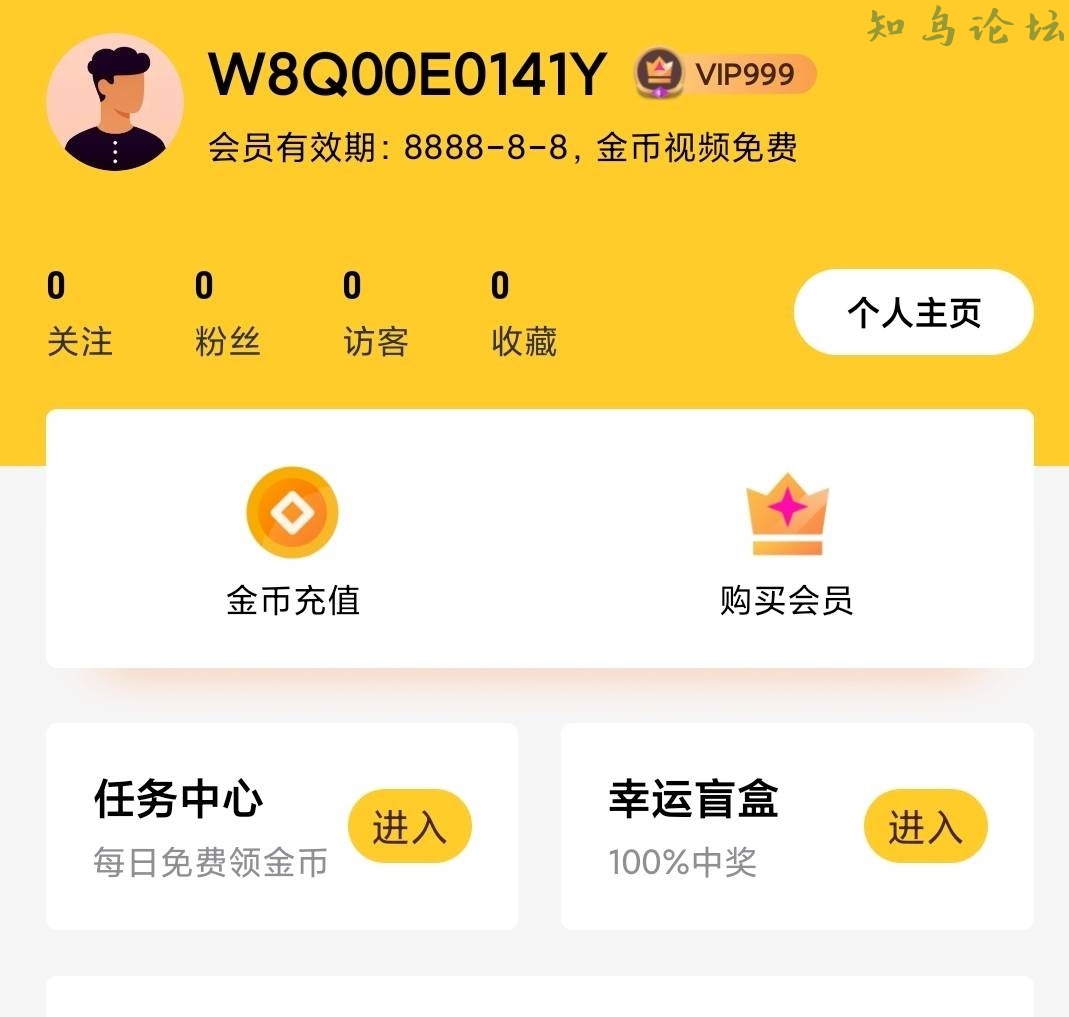 91视频破解VIP(解锁楼凤）9197 作者:惜颜705 帖子ID:3158 视频,破解,解锁,楼凤,下载知鸟论坛_zn60.com