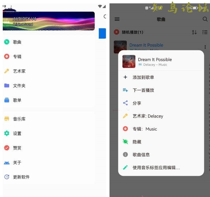 椒盐音乐app8.10.1破解去广告纯净版5177 作者:耗子g 帖子ID:3323 论坛知鸟论坛_zn60.com