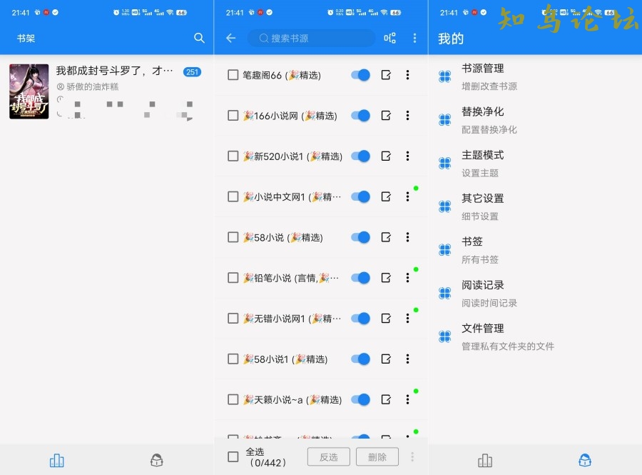 追书神器海豚阅读app1.0.15下载，自带400+精选书源1811 作者:耗子g 帖子ID:3422 小说,软件知鸟论坛_zn60.com