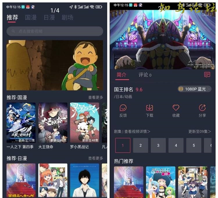 CliCli动漫APP最新官方正版v1.0.1.7去广告版800 作者:耗子g 帖子ID:3494 软件知鸟论坛_zn60.com