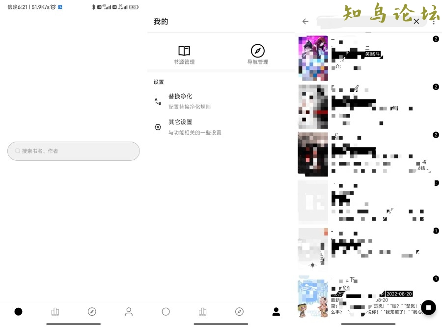 小说漫画一体的app软件 小秘阅读免费下载1122 作者:耗子g 帖子ID:3506 小说,软件知鸟论坛_zn60.com