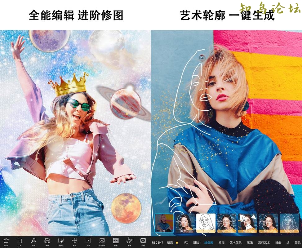 Picsart 美易 v24.9.4解锁专业会员版(PicsArt 美易照)8970 作者:橙7 帖子ID:3707 软件知鸟论坛_zn60.com