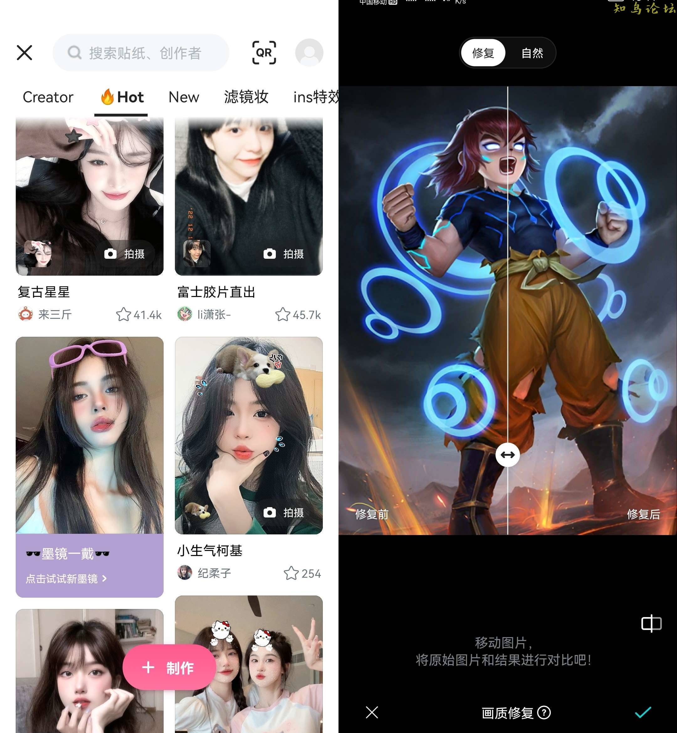 B612咔叽 v13.1.12解锁会员订阅版(b612咔叽相机怎么用)2034 作者:橙7 帖子ID:3723 软件知鸟论坛_zn60.com