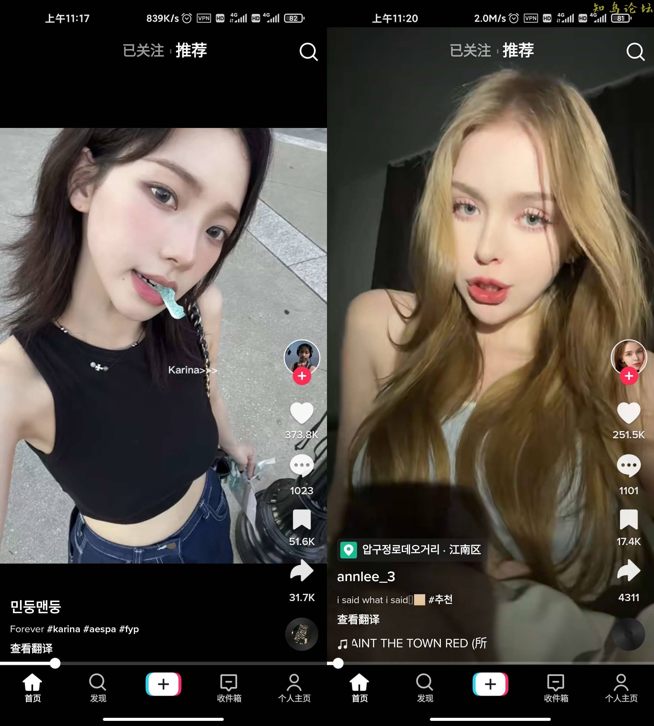 TikTok_v34.1.4免拔卡解锁全球版(tiktok quantumult免拔卡)7901 作者:橙7 帖子ID:3780 软件,破解版知鸟论坛_zn60.com