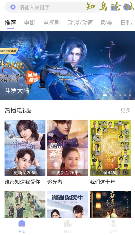 柚子影视 v5.0.3去广告纯净版(柚子影视为什么不用VIP)8188 作者:橙7 帖子ID:3801 软件知鸟论坛_zn60.com