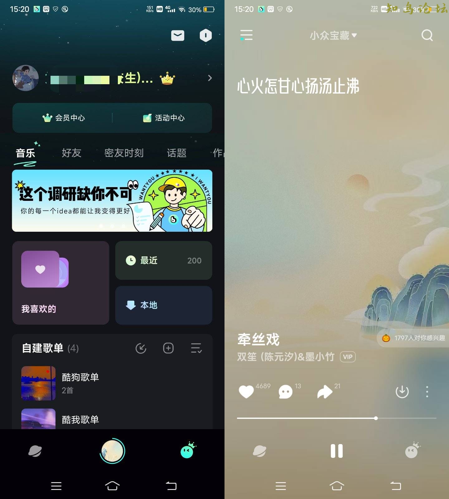 波点音乐 v4.1.0去广告纯净版(波点音乐官网)9405 作者:橙7 帖子ID:3900 软件知鸟论坛_zn60.com