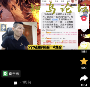 网红旭旭宝宝首播效果炸裂！3000元的礼物刷不断！(网红旭旭宝宝首播效果炸裂)3403 作者:橙7 帖子ID:4010 旭旭宝宝,旭旭宝宝微博知鸟论坛_zn60.com