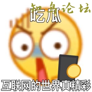 qq吃瓜群怎么加入？黑料吃瓜网站官方入口(qq微信吃瓜群)3284 作者:橙7 帖子ID:4015 怎么,加入,网站,官方,入口知鸟论坛_zn60.com