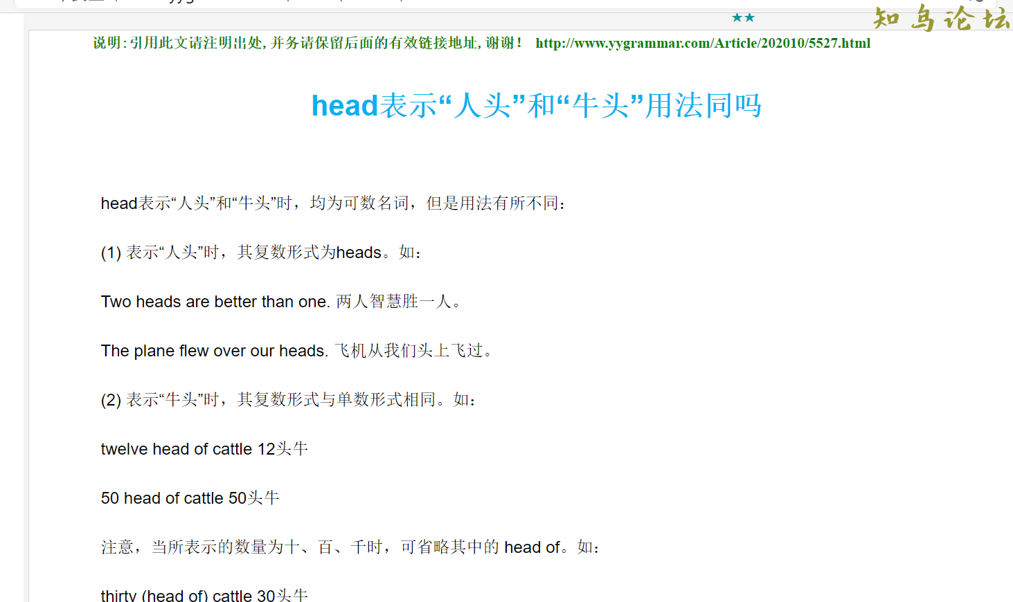 英语学习网站合集（长期更新）239 作者:胡良发 帖子ID:4075 论坛知鸟论坛_zn60.com