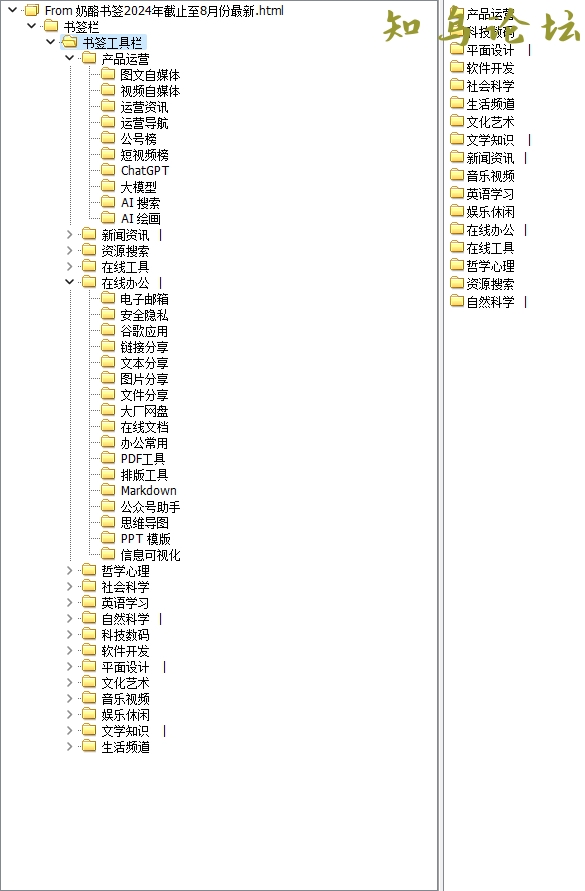 奶酪书签2024年截止至8月份最新9958 作者:幸福快乐一家人 帖子ID:4133 四季书签,女生书签古风知鸟论坛_zn60.com