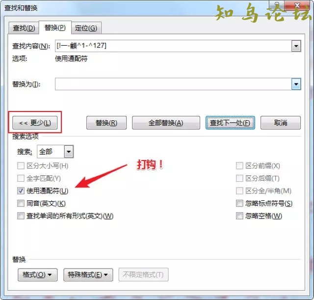 字帖神器：从此不必再买钢笔字帖8987 作者:雁过飞 帖子ID:4181 软件知鸟论坛_zn60.com