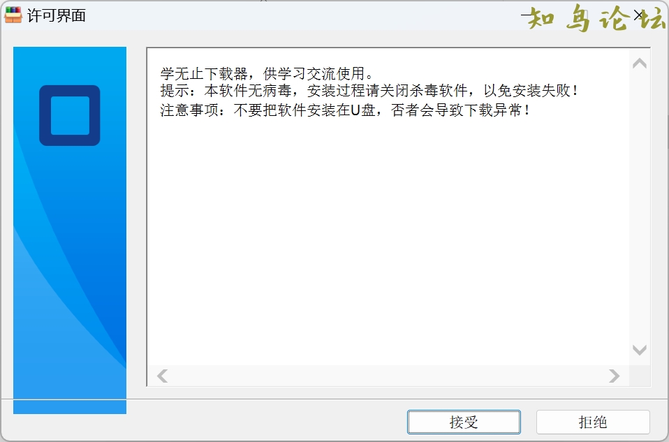 【网课下载教程】网课视频下载攻略：快过期的课程有救了！8531 作者:耿艳伟 帖子ID:4214 软件知鸟论坛_zn60.com